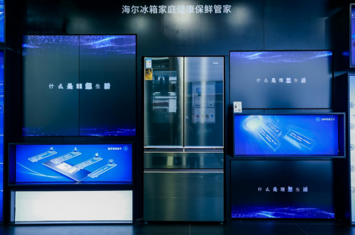 海尔博观全空间保鲜冰箱创新磁控冷鲜科技，引领保鲜冰箱行业新标准